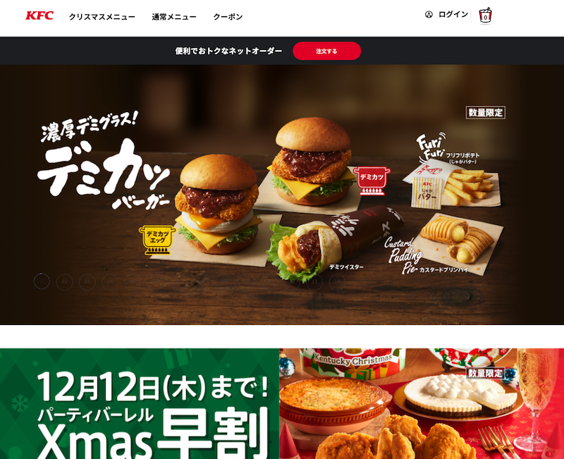 KFC Japón